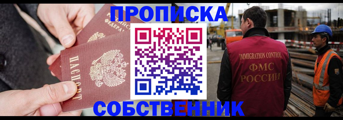 миграционный учет в Калуге