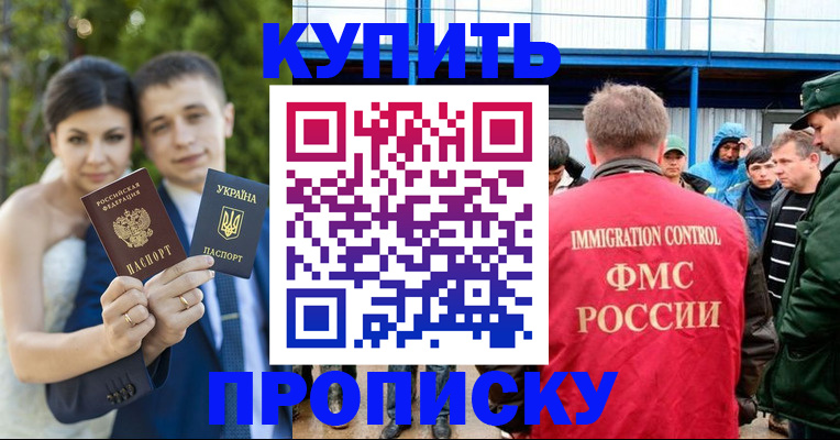 прописка гарантия в Калуге