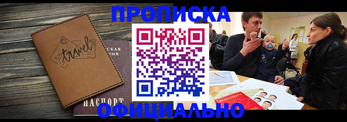 пропишу в квартире в Калуге